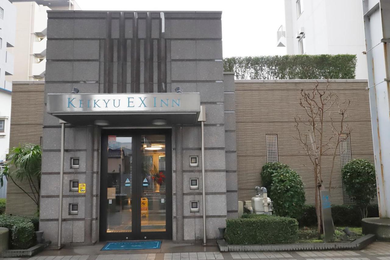 Keikyu Ex Inn Shinagawa Shimbamba Station North Tokyo prefektur Exteriör bild