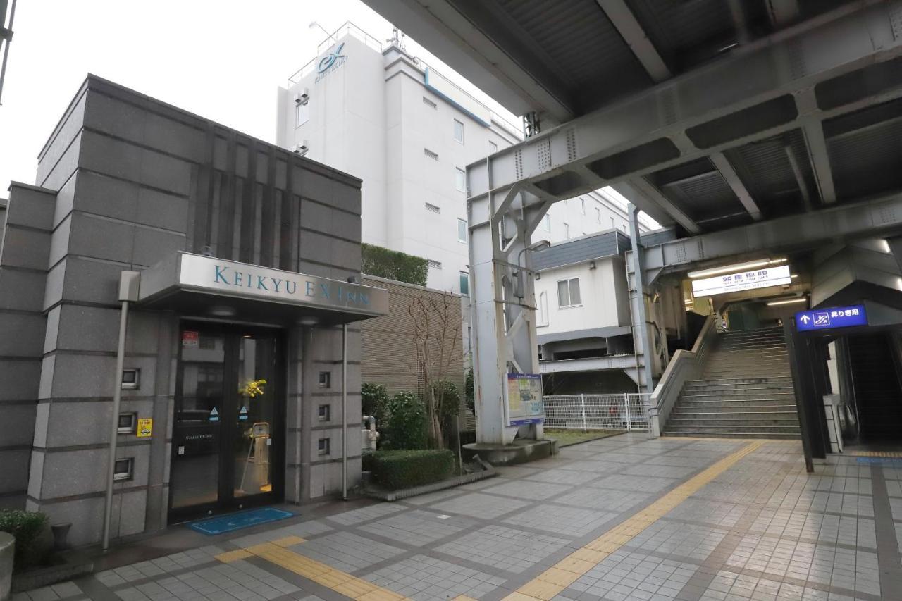 Keikyu Ex Inn Shinagawa Shimbamba Station North Tokyo prefektur Exteriör bild