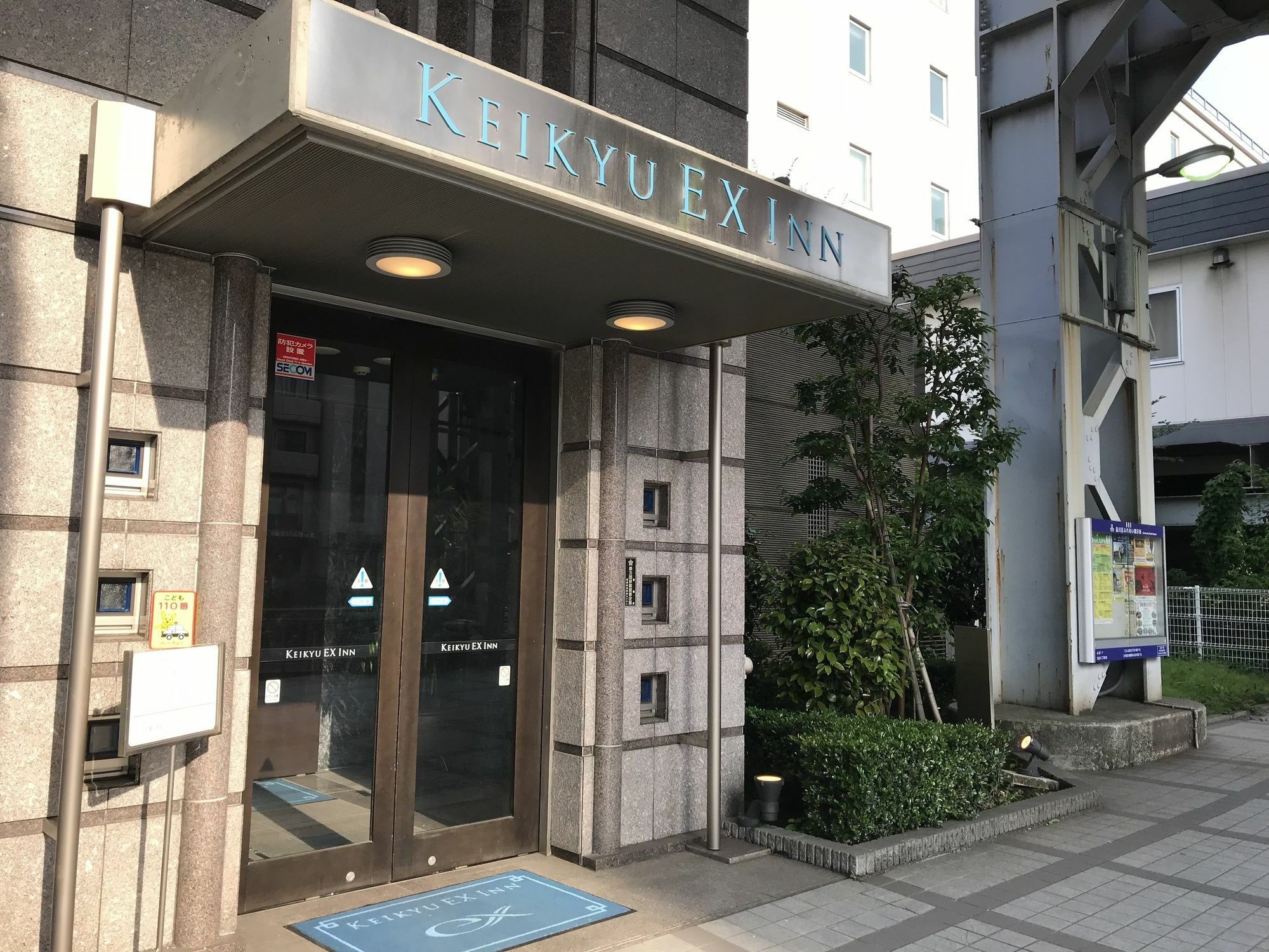 Keikyu Ex Inn Shinagawa Shimbamba Station North Tokyo prefektur Exteriör bild