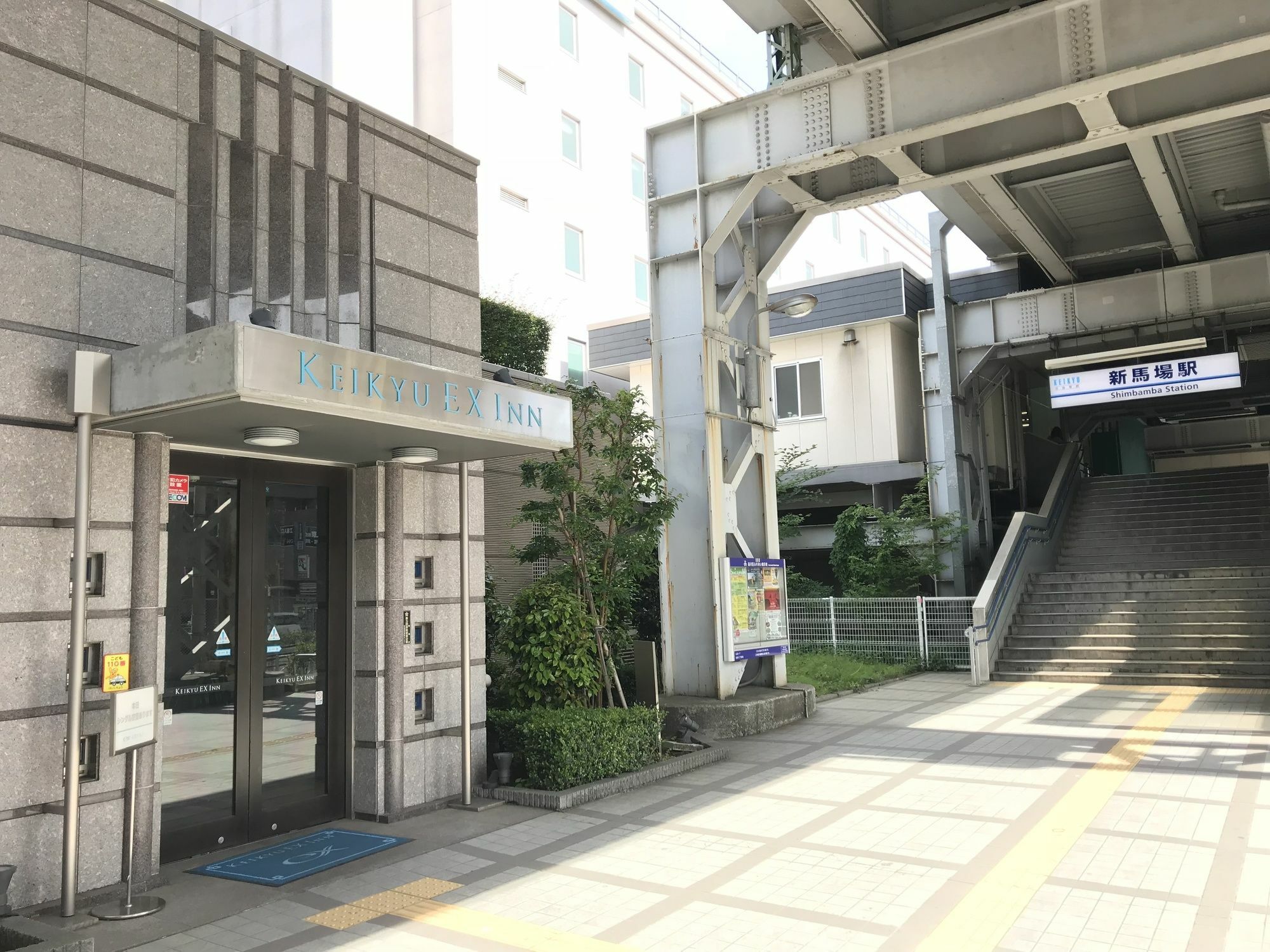 Keikyu Ex Inn Shinagawa Shimbamba Station North Tokyo prefektur Exteriör bild