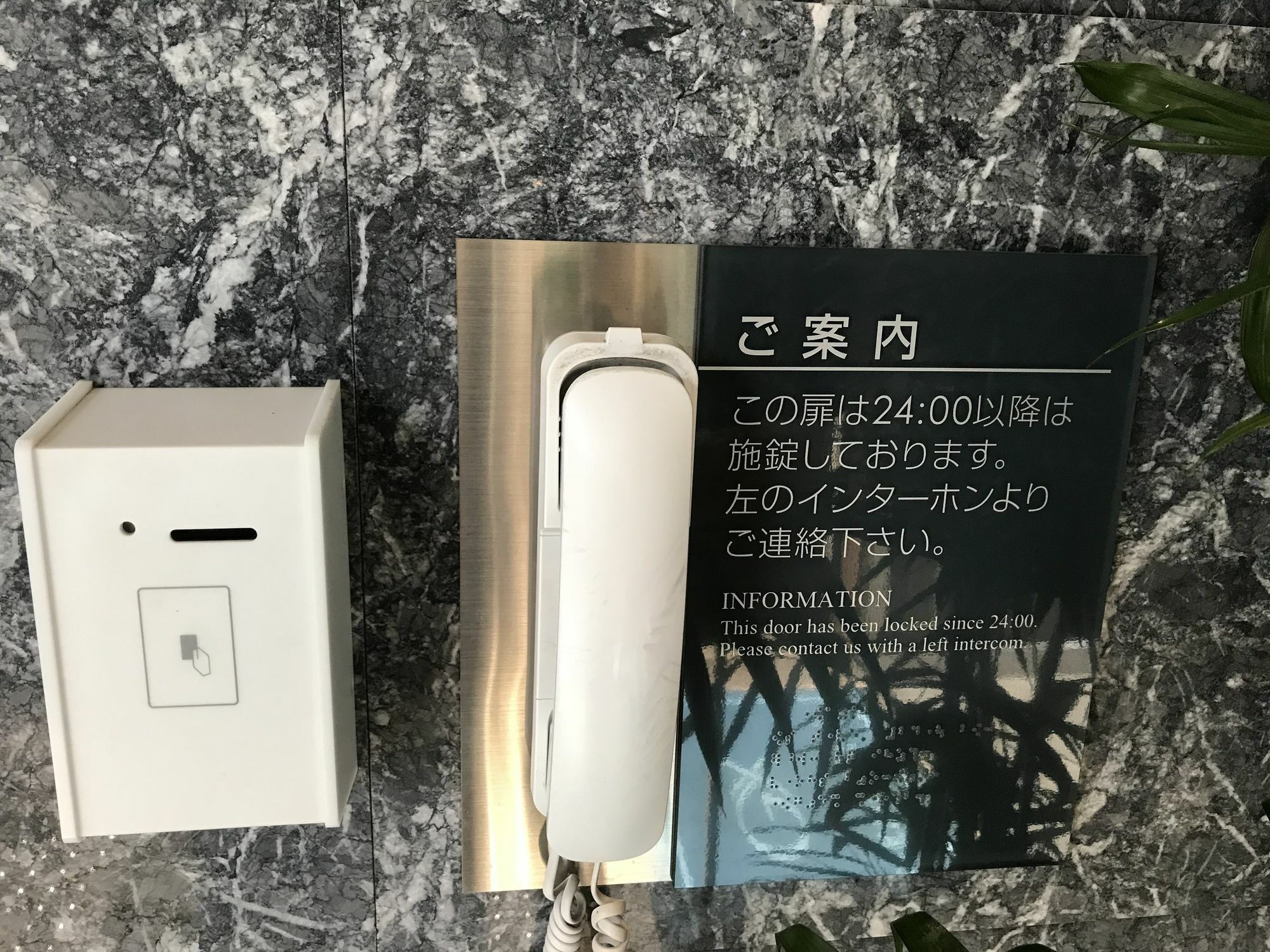 Keikyu Ex Inn Shinagawa Shimbamba Station North Tokyo prefektur Exteriör bild